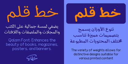 SF Qalam Font Poster 4