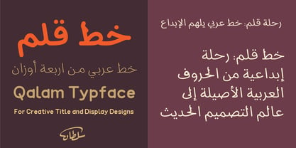 SF Qalam Font Poster 1