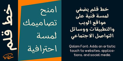 SF Qalam Font Poster 5