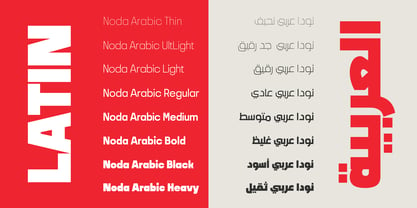 Noda Arabic 2 Police Poster 5