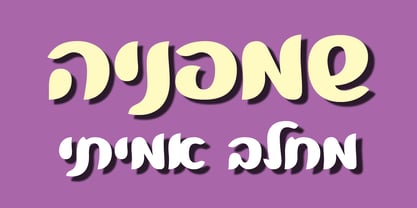 Yearot MF Font Poster 5