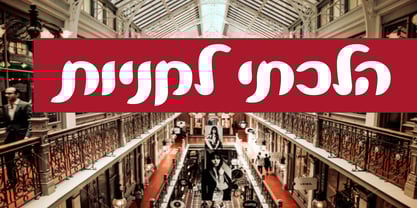 Yearot MF Font Poster 1