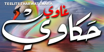 TE Elite Tharwat Emara Font Poster 3