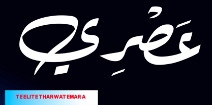 TE Elite Tharwat Emara Font Poster 14