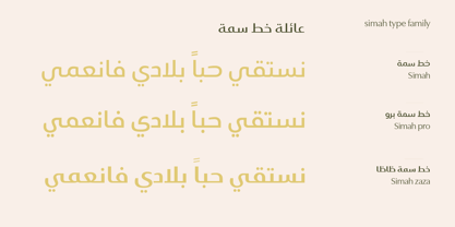 Simah Zaza Arabic Font Poster 3