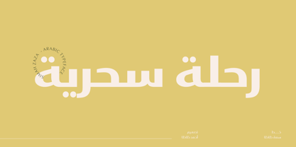 Simah Zaza Arabic Font Poster 12