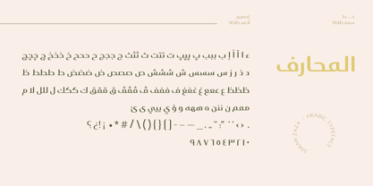 Simah Zaza Arabic Font Poster 5