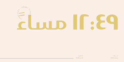 Simah Zaza Arabic Font Poster 9