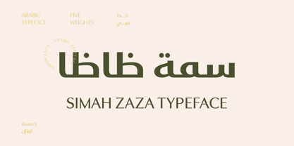 Simah Zaza Arabic Font Poster 1