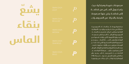 Simah Zaza Arabic Font Poster 10