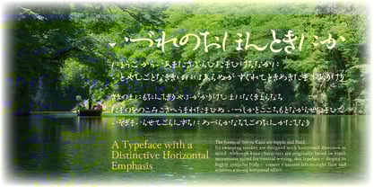 Seiryu Kana Font Poster 4