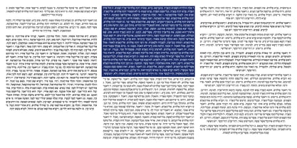 Hebrew Shira Tanach Font Poster 6