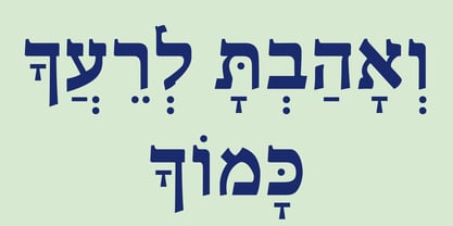 Hebrew Shira Tanach Font Poster 8