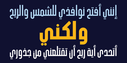 HS Almohandis Font Poster 4