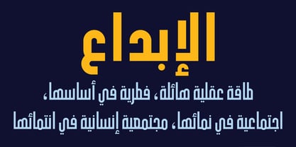 HS Almohandis Font Poster 1