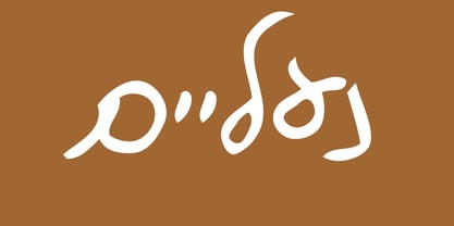 Alifim MF Font Poster 1