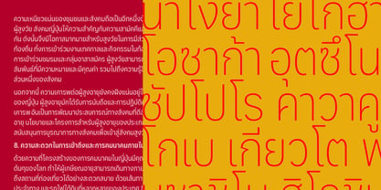 Aaux Pro Thai Condensed Font Poster 11