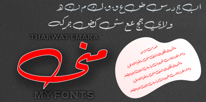 TE Mona Tharwat Emara Font Poster 8