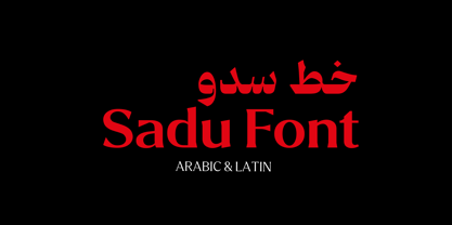 MF Sadu Font Poster 1