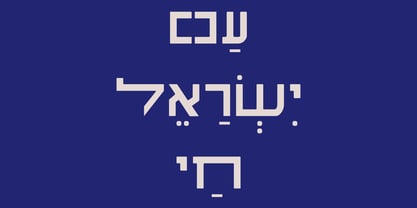 Hebrew Stencil Fuente Póster 7