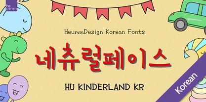 HU Kinderland KR Font Poster 1