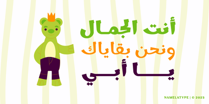 Dubidam Arabic Font Poster 2