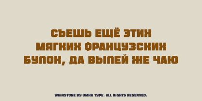 Whinstone Font Poster 6