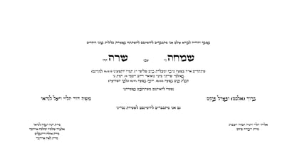 Hebrew swash Font Poster 2