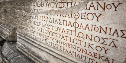 Ongunkan Greek  Hollow Script Fuente Póster 4