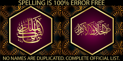 99 Names of ALLAH Attached Font Poster 3