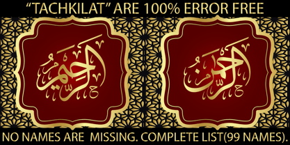 99 Names of ALLAH Attached Fuente Póster 6