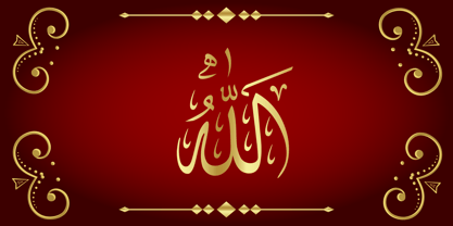 99 Names of ALLAH Attached Font Poster 1