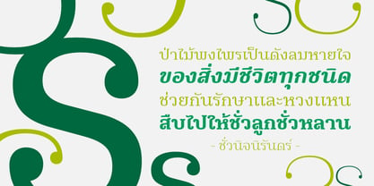 Phongphrai Font Poster 3