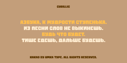 Kakao Font Poster 5