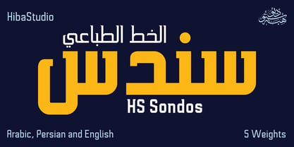 HS Sondos Font Poster 1