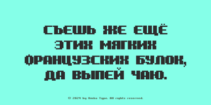 8 Bit Font Poster 6