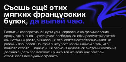 Bilentri Font Poster 11