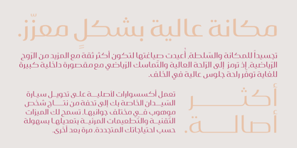 Layla pro Arabic Font Poster 8