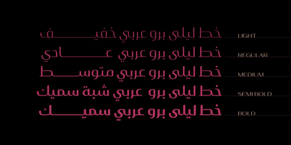 Layla pro Arabic Font Poster 2