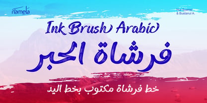 Ink Brush Arabic Font Poster 1