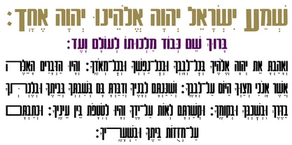 Hebrew Compressed Font Poster 2