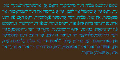 Hebrew Siddur Font Poster 7