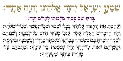 Hebrew Siddur Fuente Póster 3