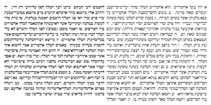 Hebrew Siddur Font Poster 6