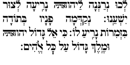 Hebrew Vilna Std Font Poster 6