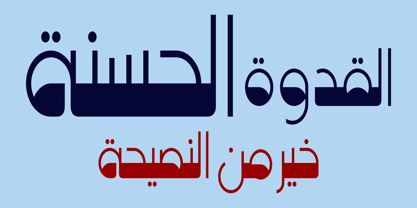 HS Elham Font Poster 2