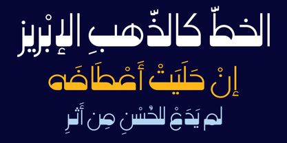 HS Elham Font Poster 1