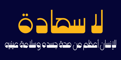 HS Elham Font Poster 3