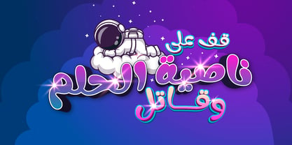 Fun Play Arabic Font Poster 7