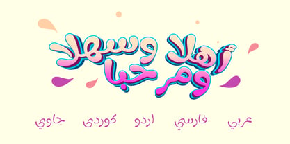Fun Play Arabic Font Poster 6